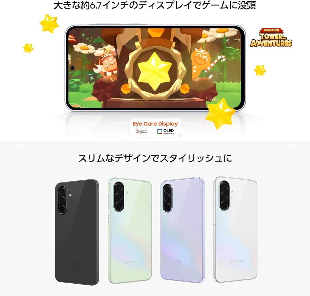 【アイスケ】Samsung Galaxy A36 5G 本体 ブラック