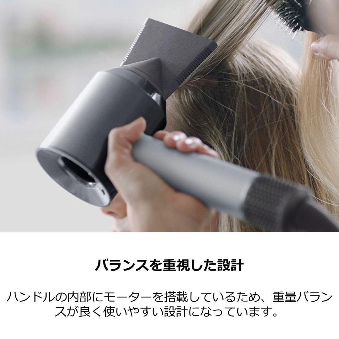 【未開封】ダイソン スーパーソニックライトプロモデル HD12 NSN ENT