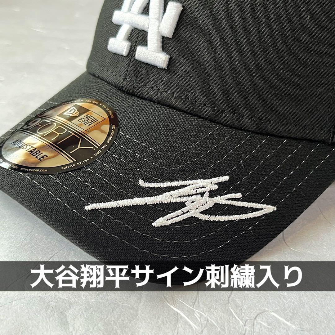 新品未使用　ドジャース　大谷翔平サイン刺繍　ニューエラ 希少　キャップ