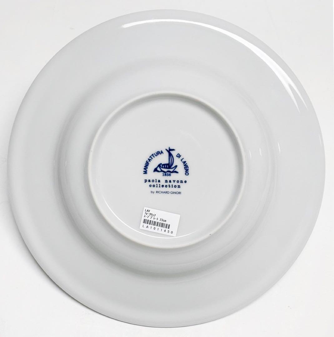 RICHARDGINORI ×paola navone スープ皿　6枚セット