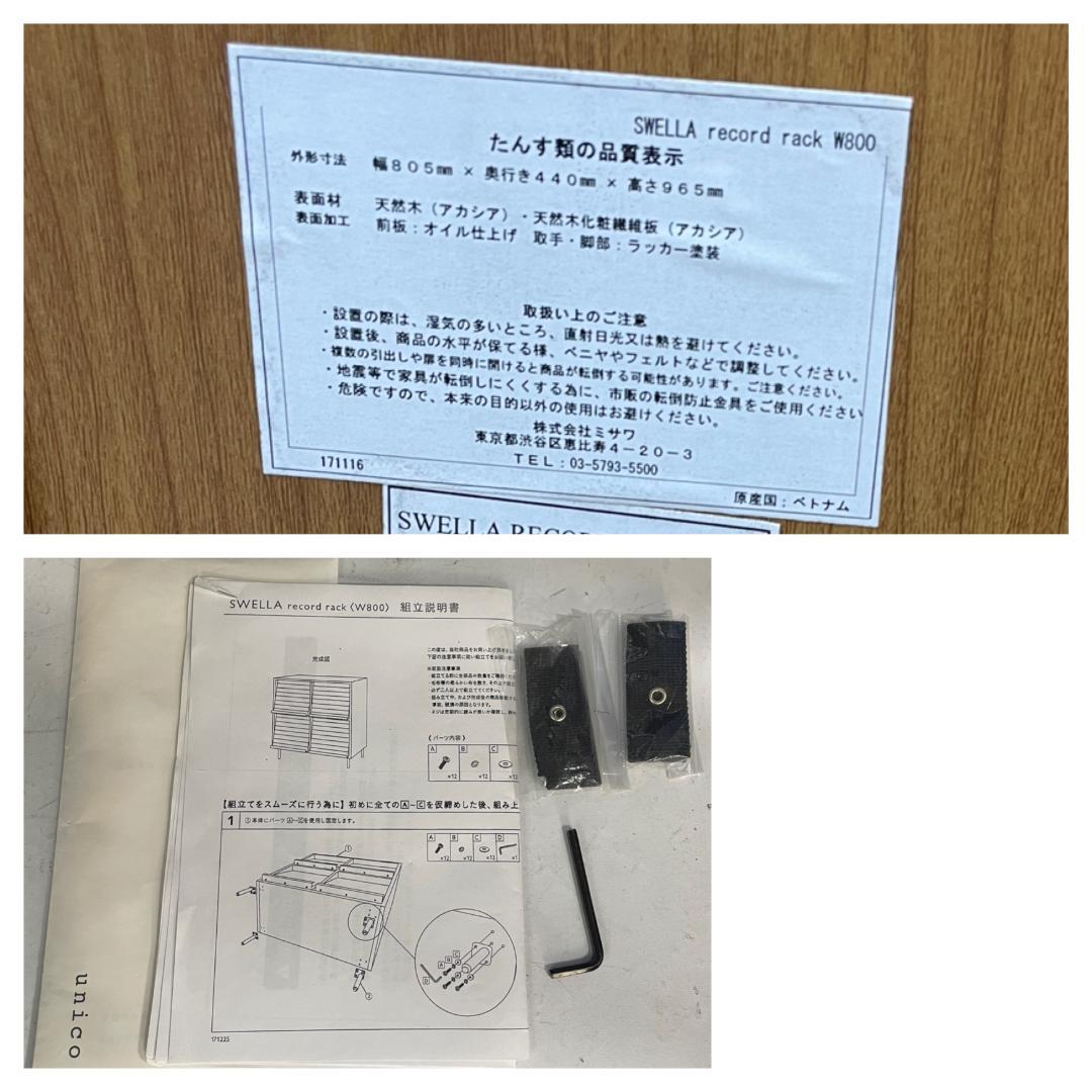 K♢195 じろう　直接引き取り