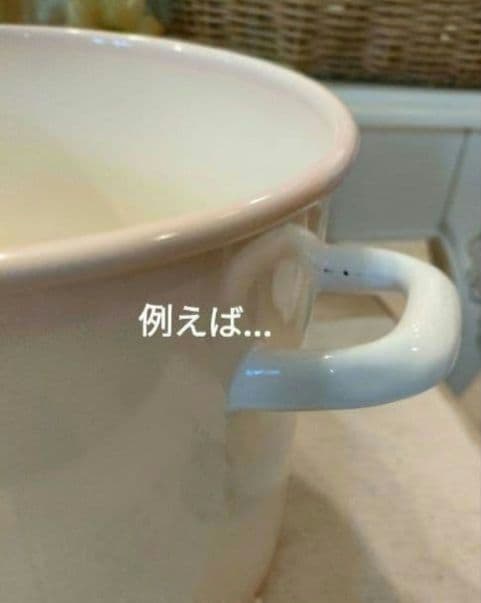 1834:イマン・マニー好き！新作ホーロー登場✨プリンセスローズ　ライス缶　新品