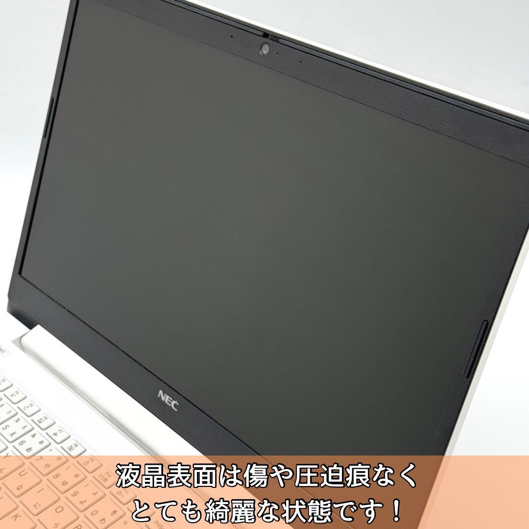 【極美品】NEC/静音ハイスペ/20GB/新品NVMe1TB/Win11Pro