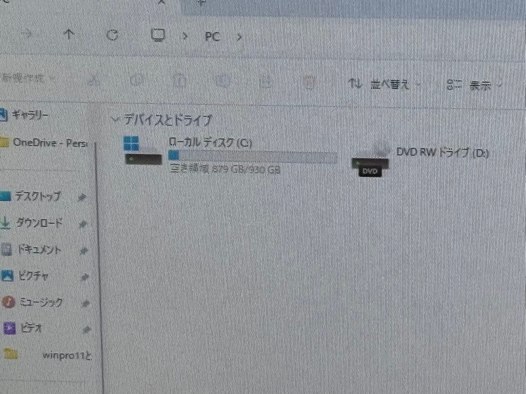 動作保証　ドスパラDiginnos Win11とofficeライセンスキー付き