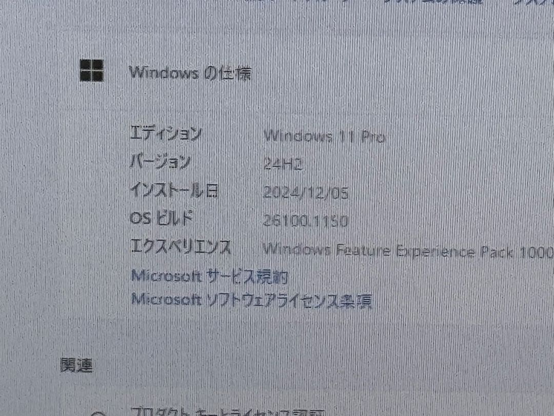 動作保証　ドスパラDiginnos Win11とofficeライセンスキー付き