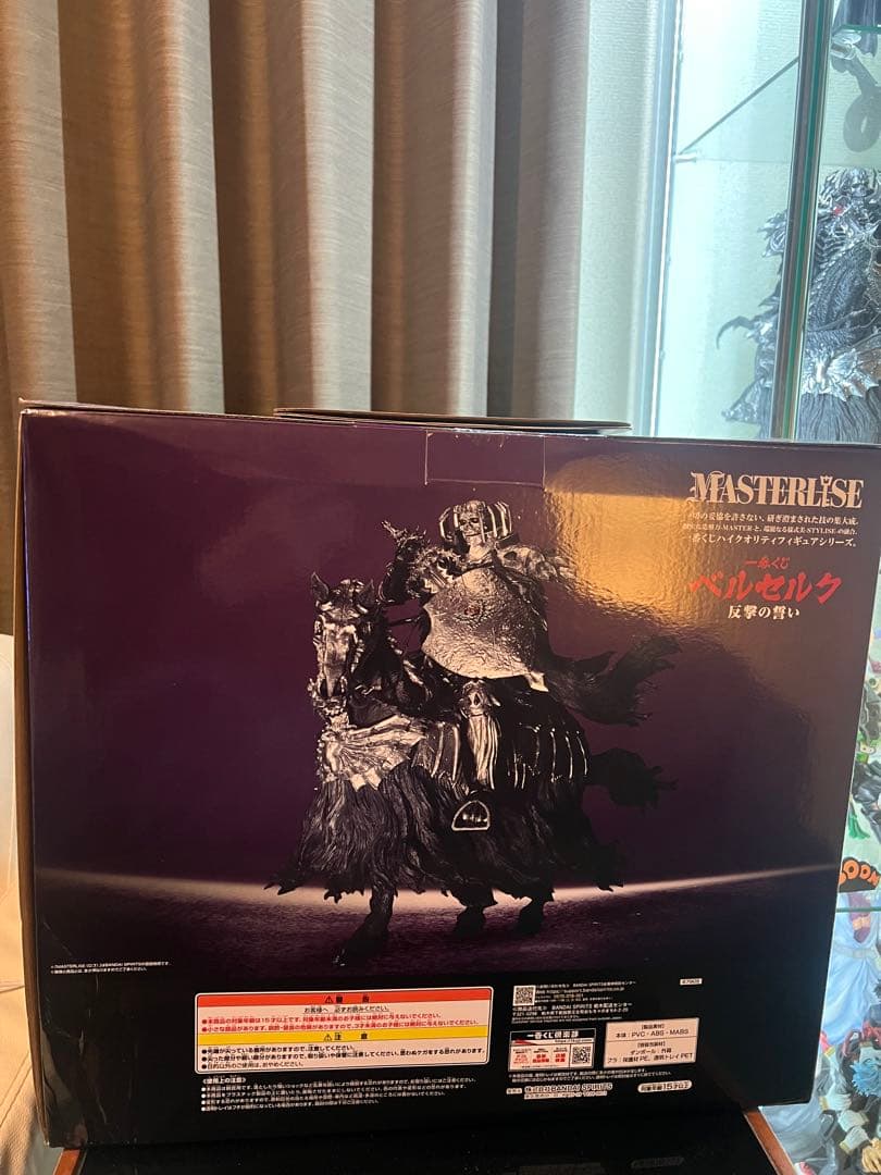 ベルセルク　一番くじ　反撃の誓い　フィギュア　ラストワン賞　骸骨の騎士