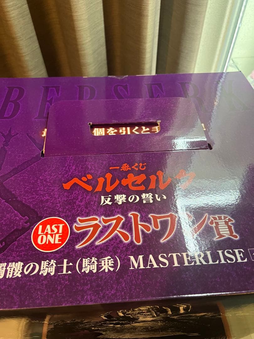 ベルセルク　一番くじ　反撃の誓い　フィギュア　ラストワン賞　骸骨の騎士