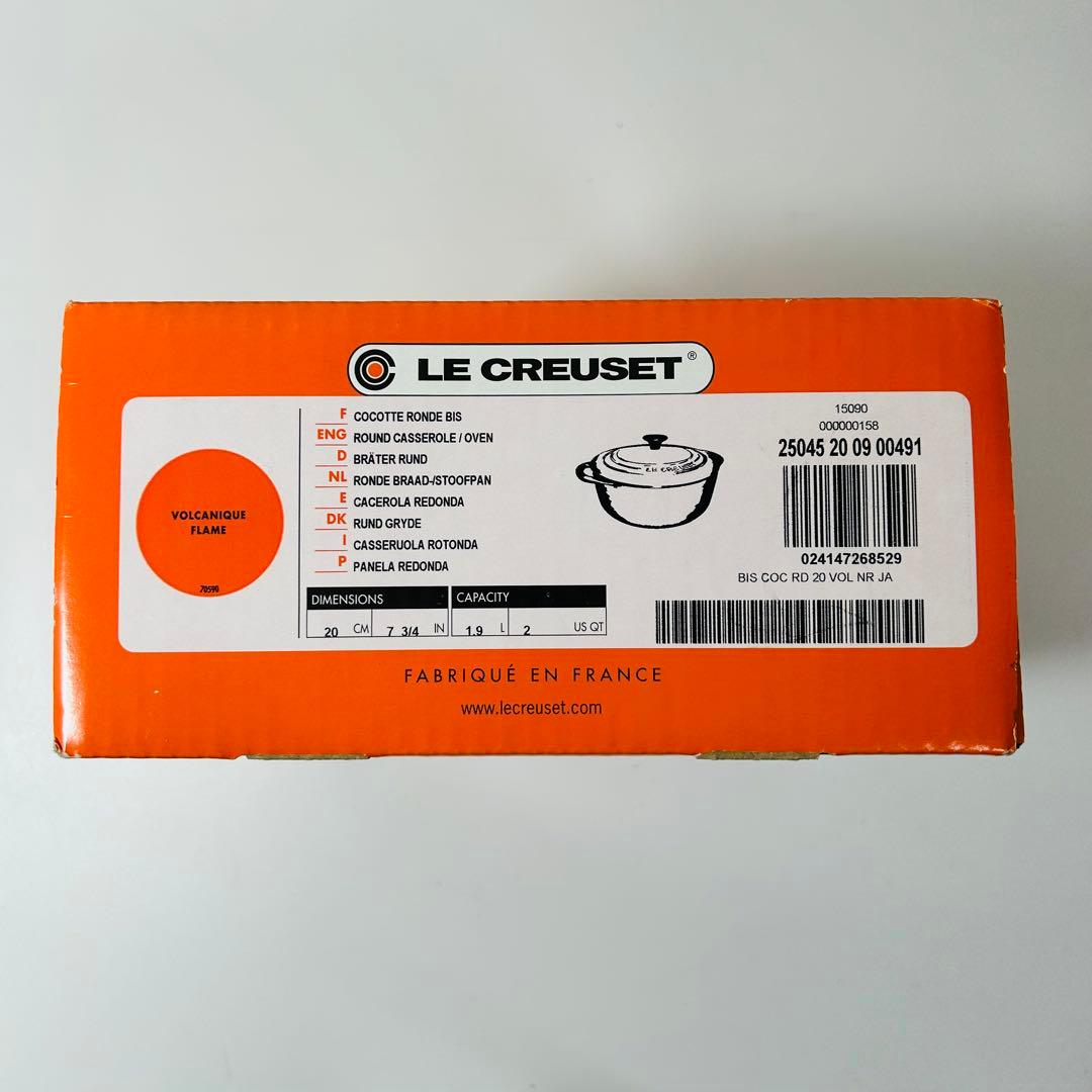 LE CREUSET ココットロンドBis 両手鍋 20cm 箱付き