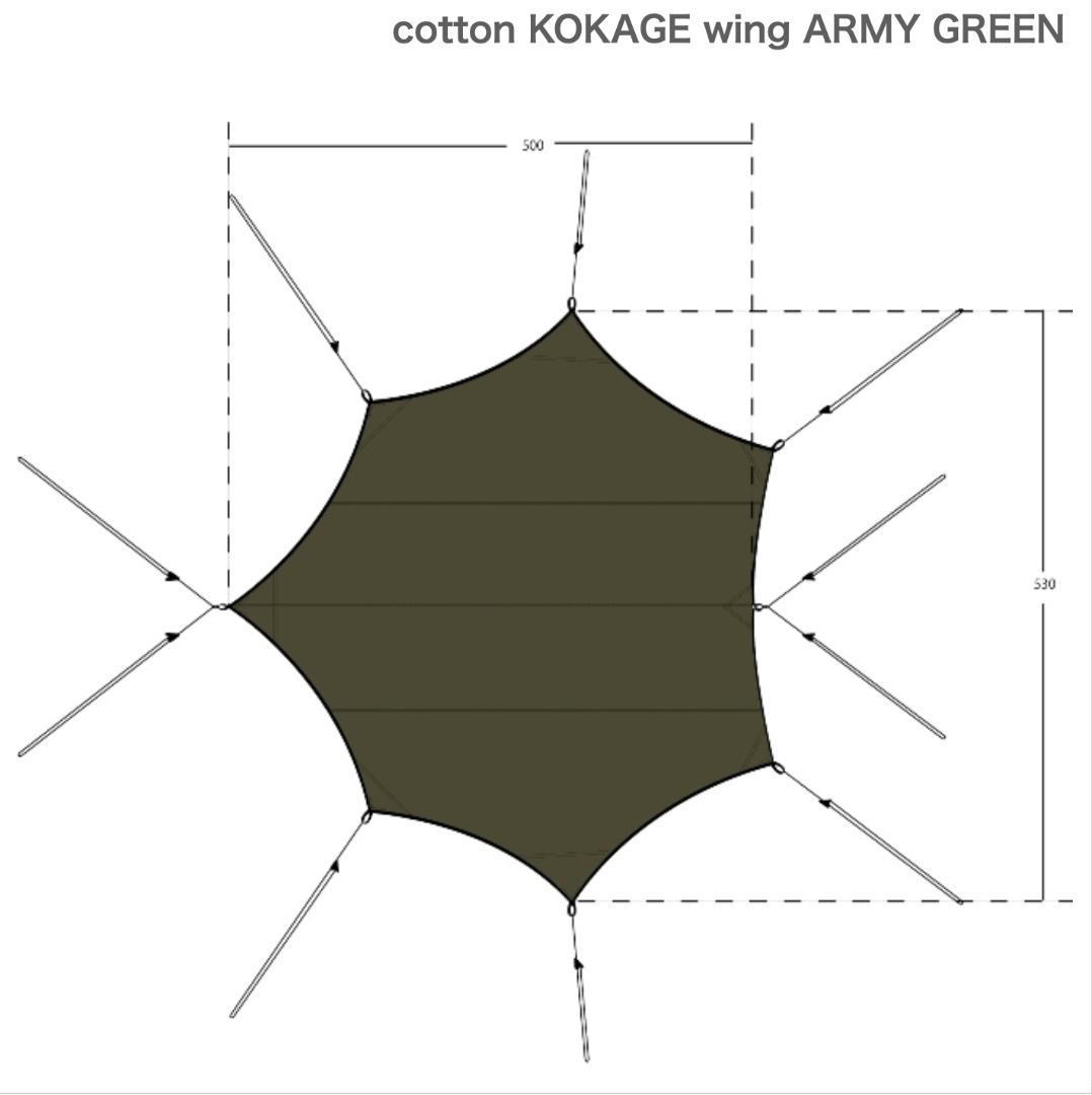 新品 cotton KOKAGE Wing ARMY GREEN コットンタープ