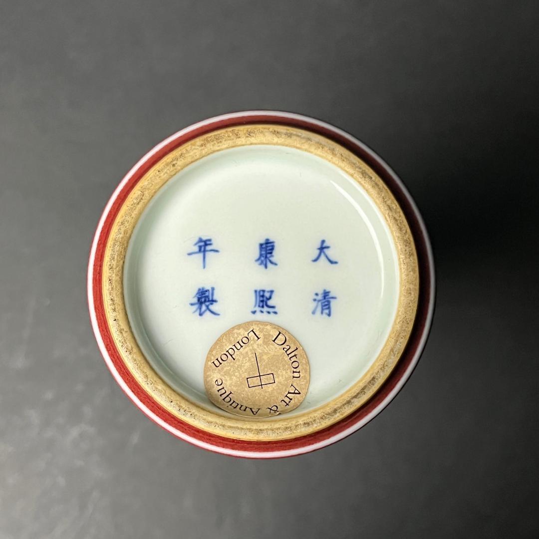 唐物 辰砂 尊式瓶 大清康煕年製 款 中国美術 古玩 SN829