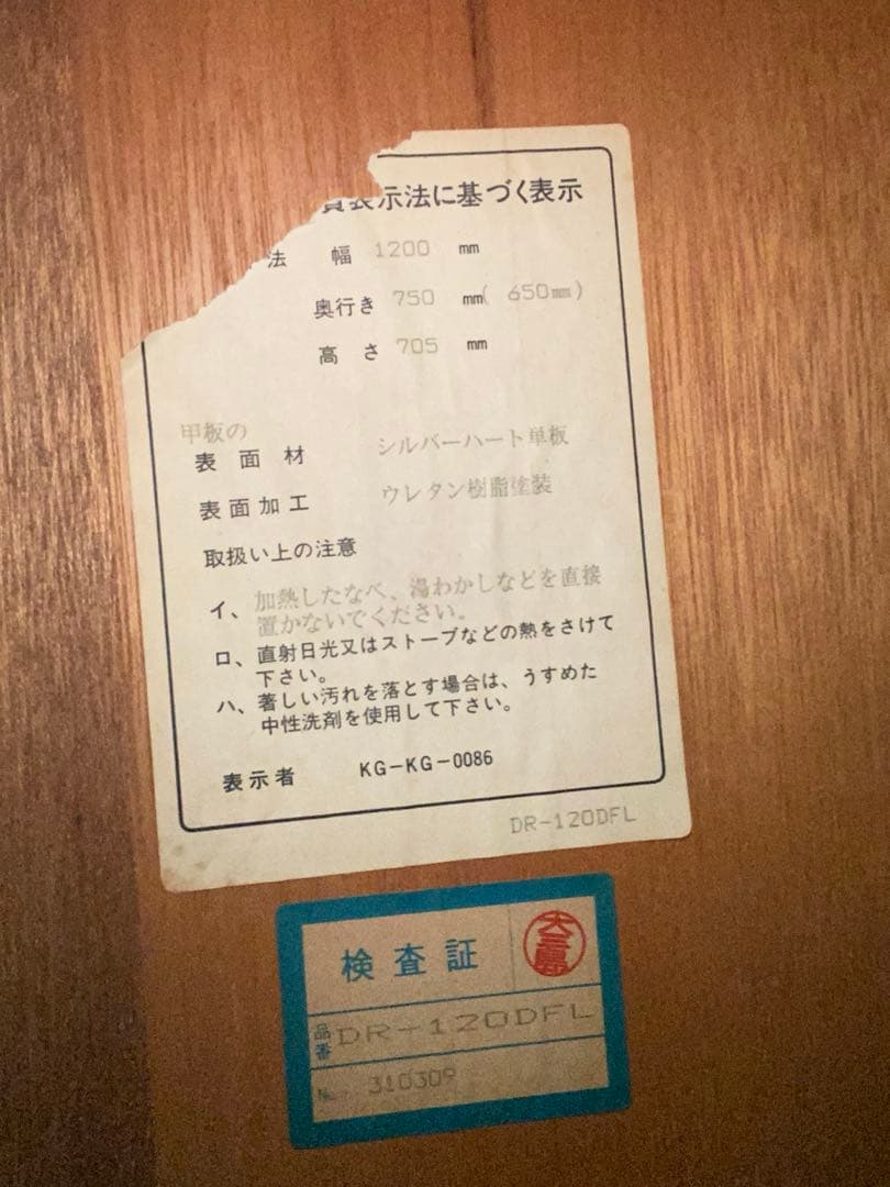 アヤノクラフト　デスク　作業デスク　学習デスク　綾野製作所