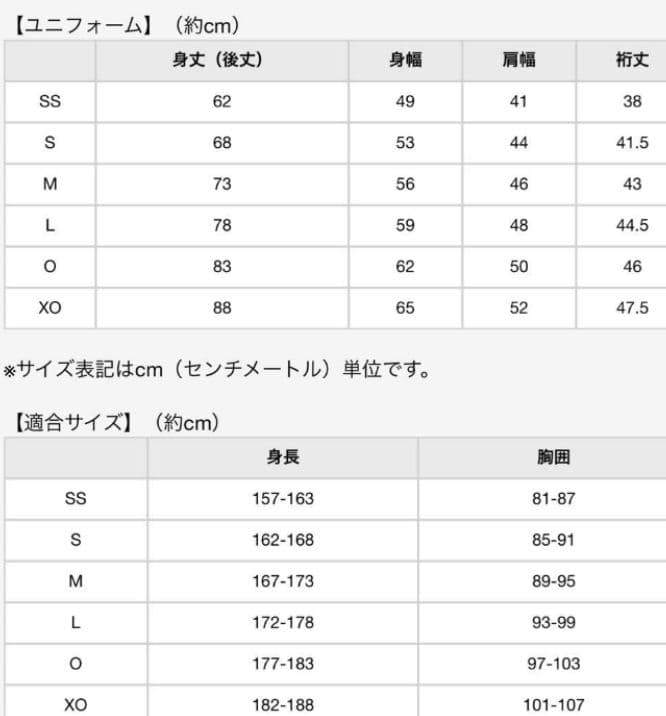 ☆プロフ内ユニホーム販売中☆阪神タイガース輝流ユニホーム　初期タイプ輝流