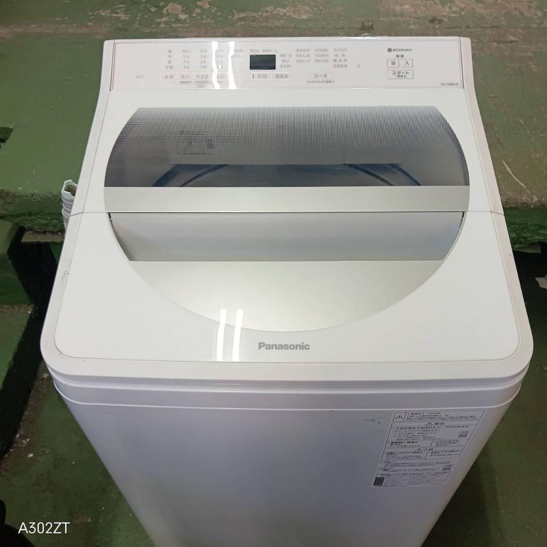 399 大人気モデル　洗濯機　容量8kg エコナビ搭載　家庭向け　美品