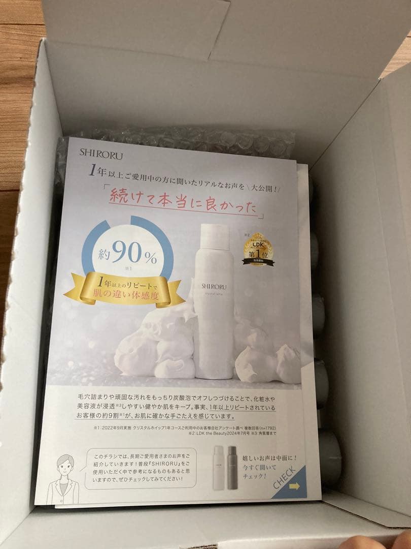 新品未使用　シロル　クリスタルホイップ　ブラック 洗顔料