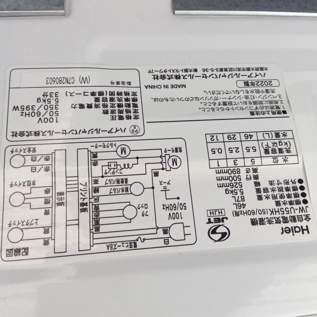 洗濯機　冷蔵庫　オーブンレンジ　3点セット　2023年製有関東限定　高年式