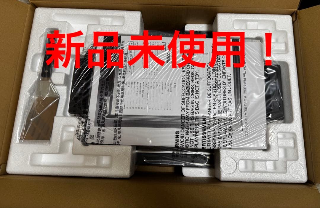 【新品未使用】BALMUDA The Plate Pro ホットプレート
