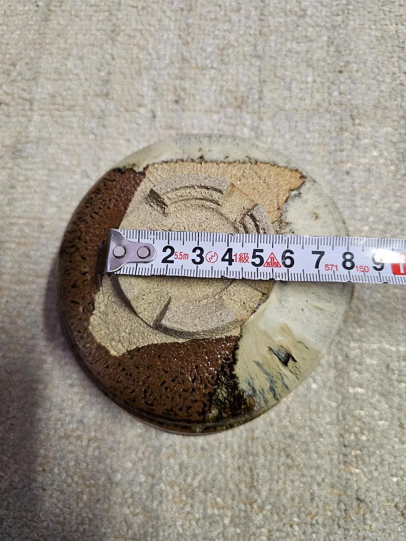 無傷 現代工芸美術出展作品証 高取焼 茶碗 名内磯 高取焼宗家 12代 八山造