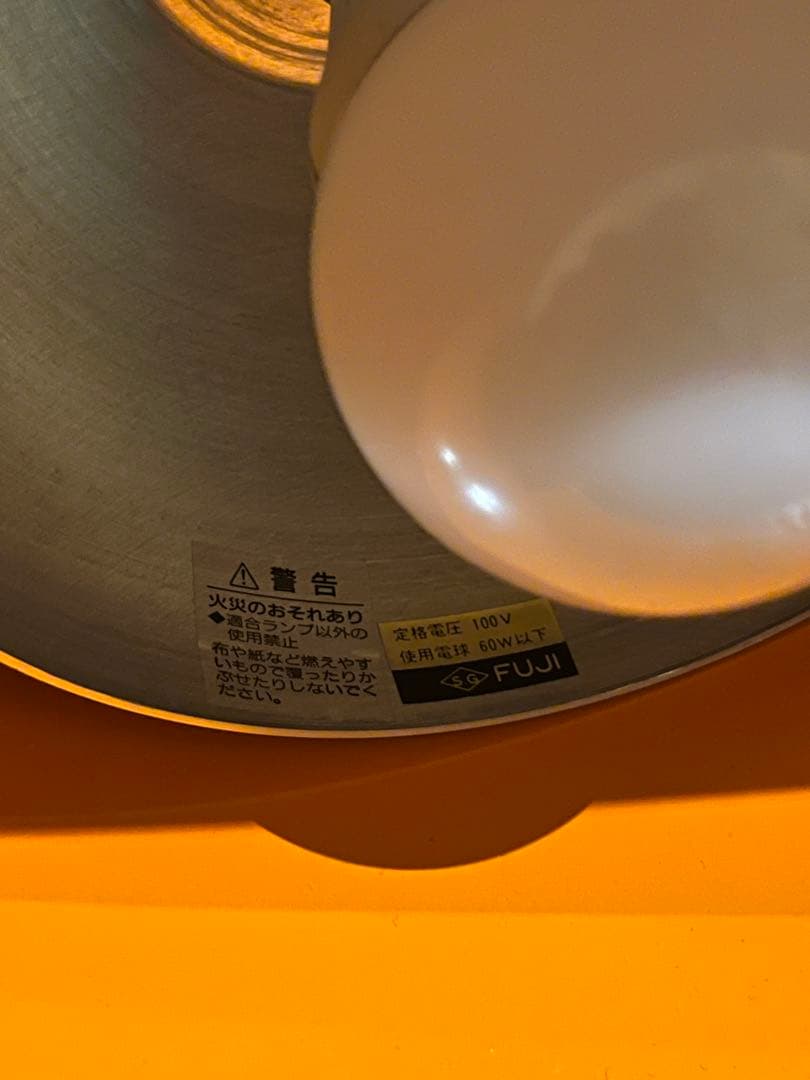 コンランショップ　ペンダント　ライト