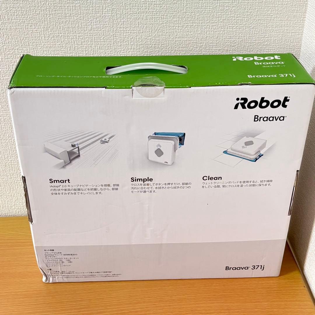 iRobot Braava 371j ロボット掃除機 未使用品