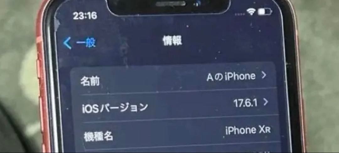 【本体のみ】 iPhone XR 128GB コーラル