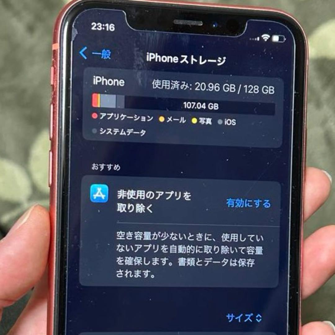 【本体のみ】 iPhone XR 128GB コーラル