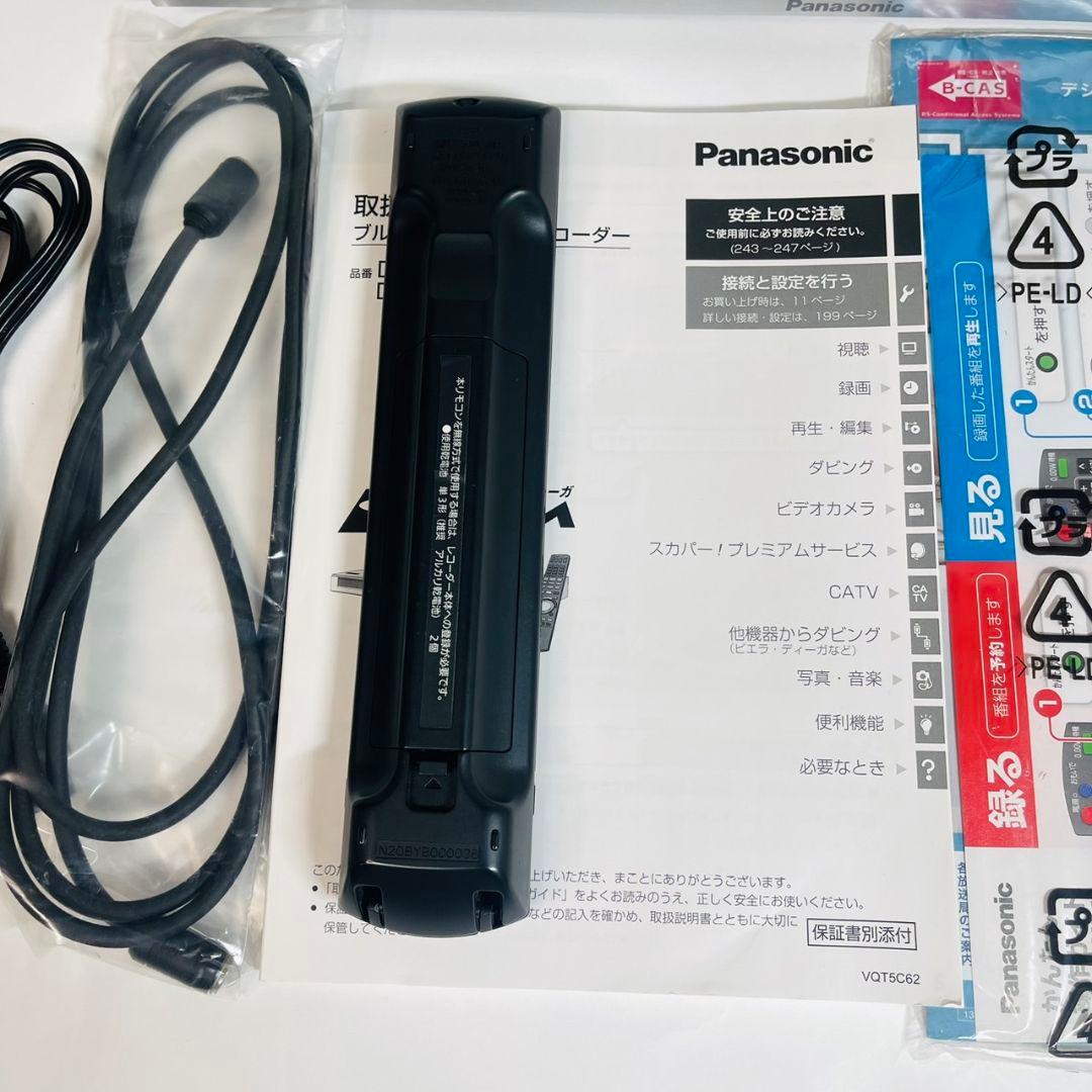美品 パナソニック ブルーレイレコーダー DMR-BZT860 2013年製