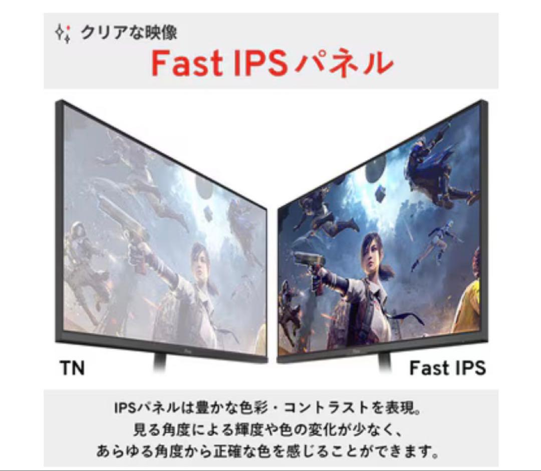 PIXIOPX248 Wave ゲーミングモニター 23.8インチ 200Hz