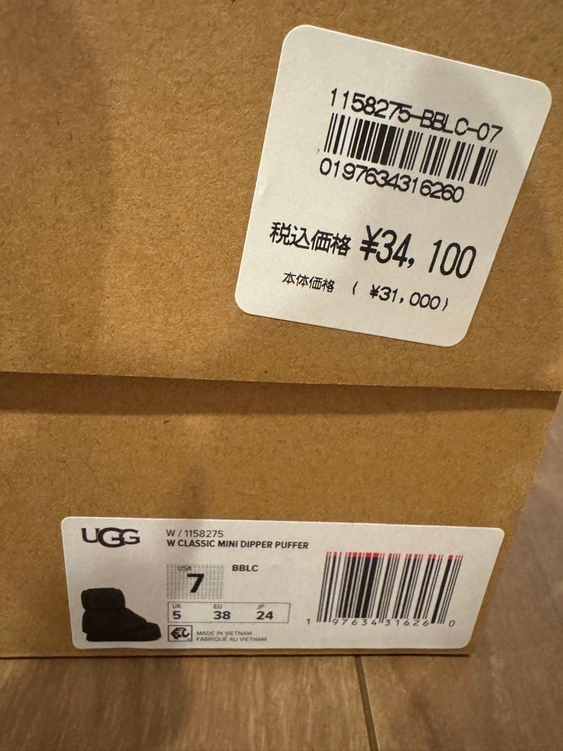 UGG クラッシックミニディッパー