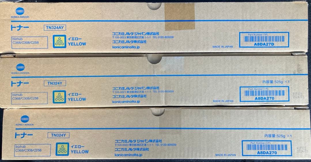 コニカミノルタTN324 12点セット