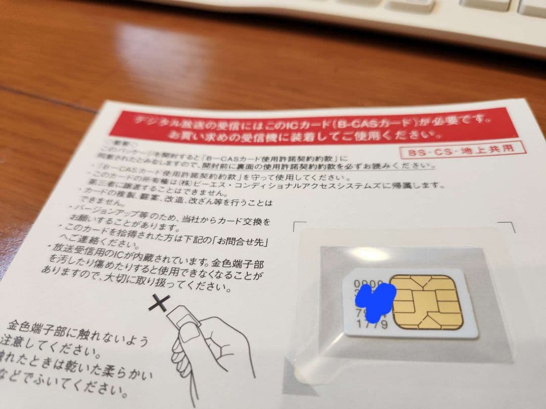 Core i7 /M.2SSD500GB+HDD1TB/富士通 FH77/B1