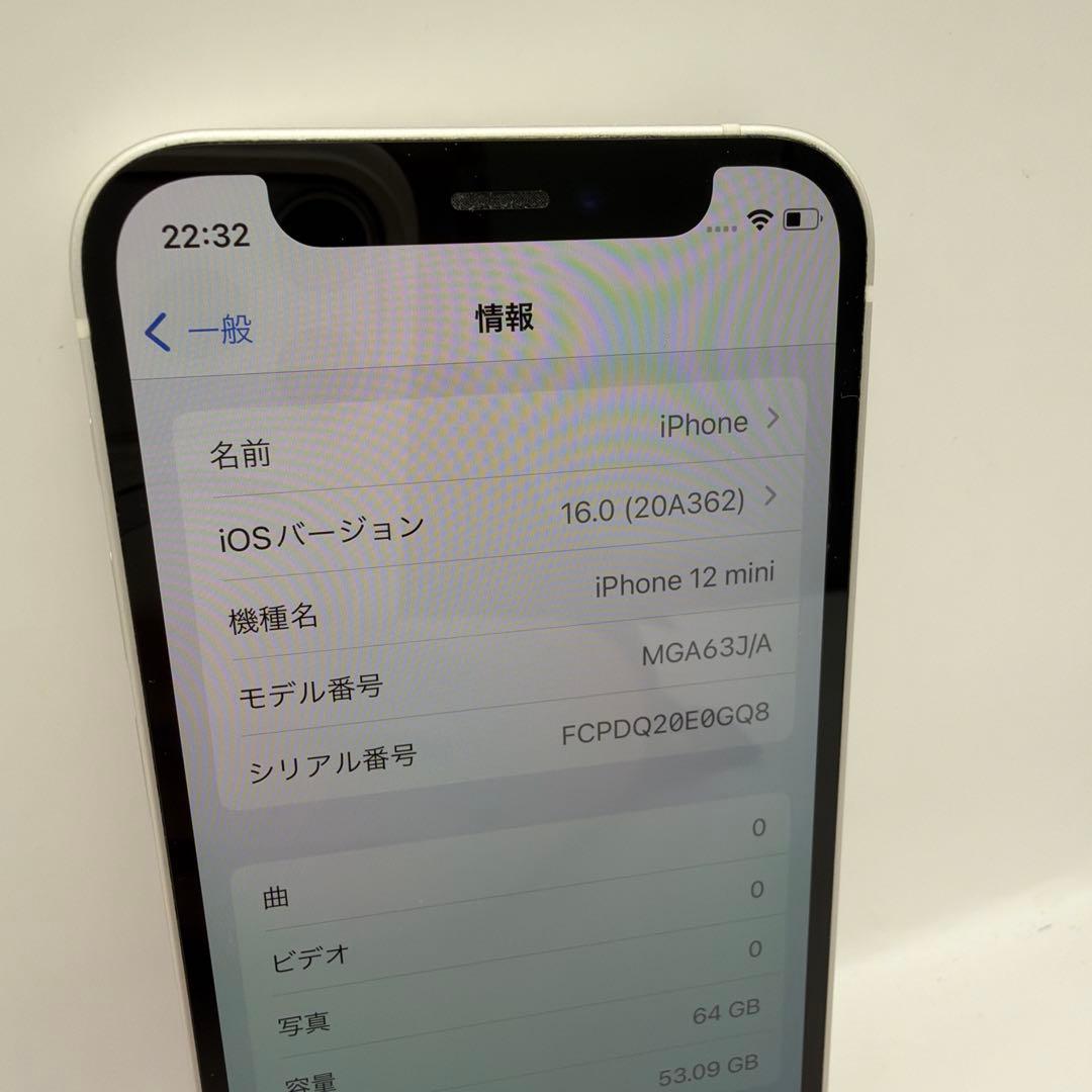 【電池最大容量86%‼️】iPhone 12mini 64GB SIMフリー　Y