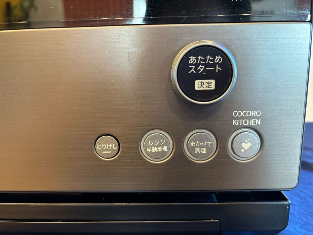 チ*️様 【超美品】価格交渉可SHARP ウォーターオーブンレンジ