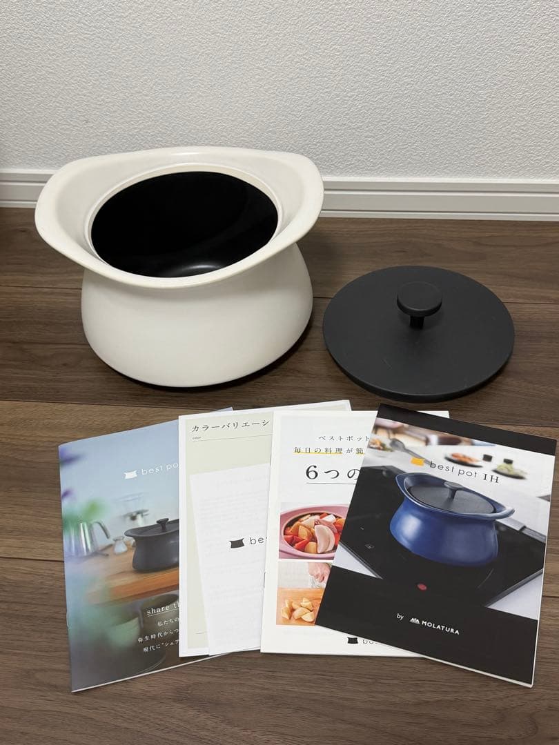 あ*ち様 新品　ベストポット best pot　IH対応　20cm　ホワイト　土