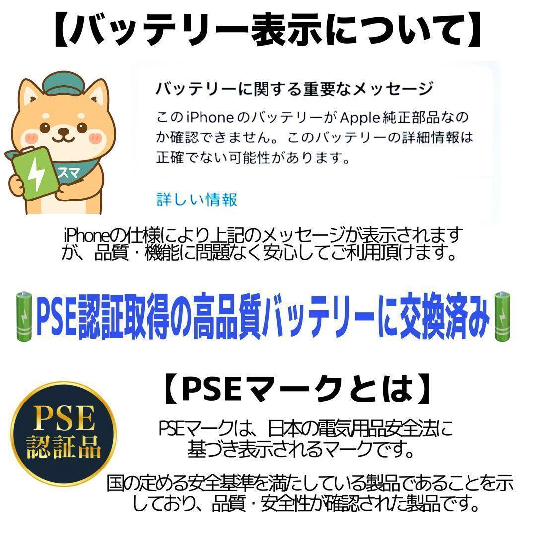 【整備済/保証付】iPhone SE3 64GB White｜SIMフリー