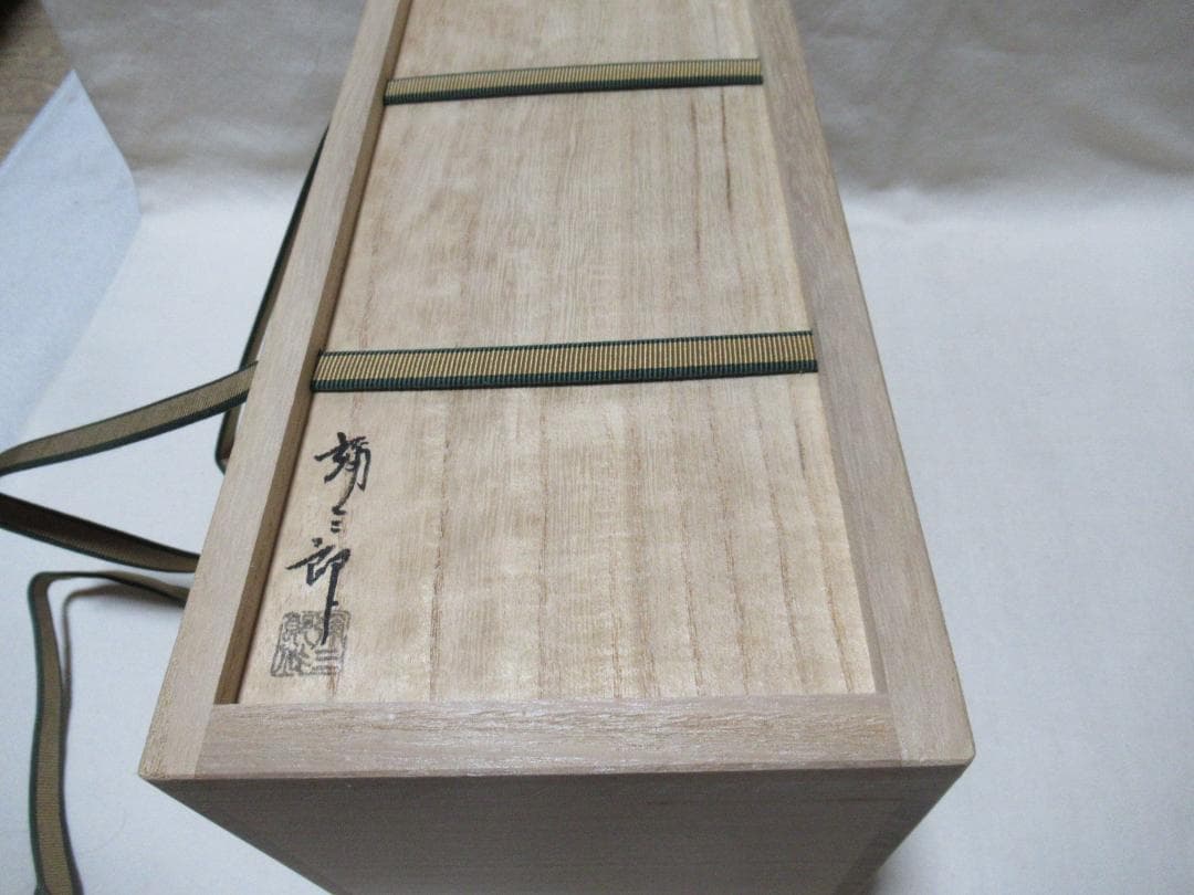 茶花　竹一重切花入　銘雪月花　細合喝堂老師書付　弥三郎作