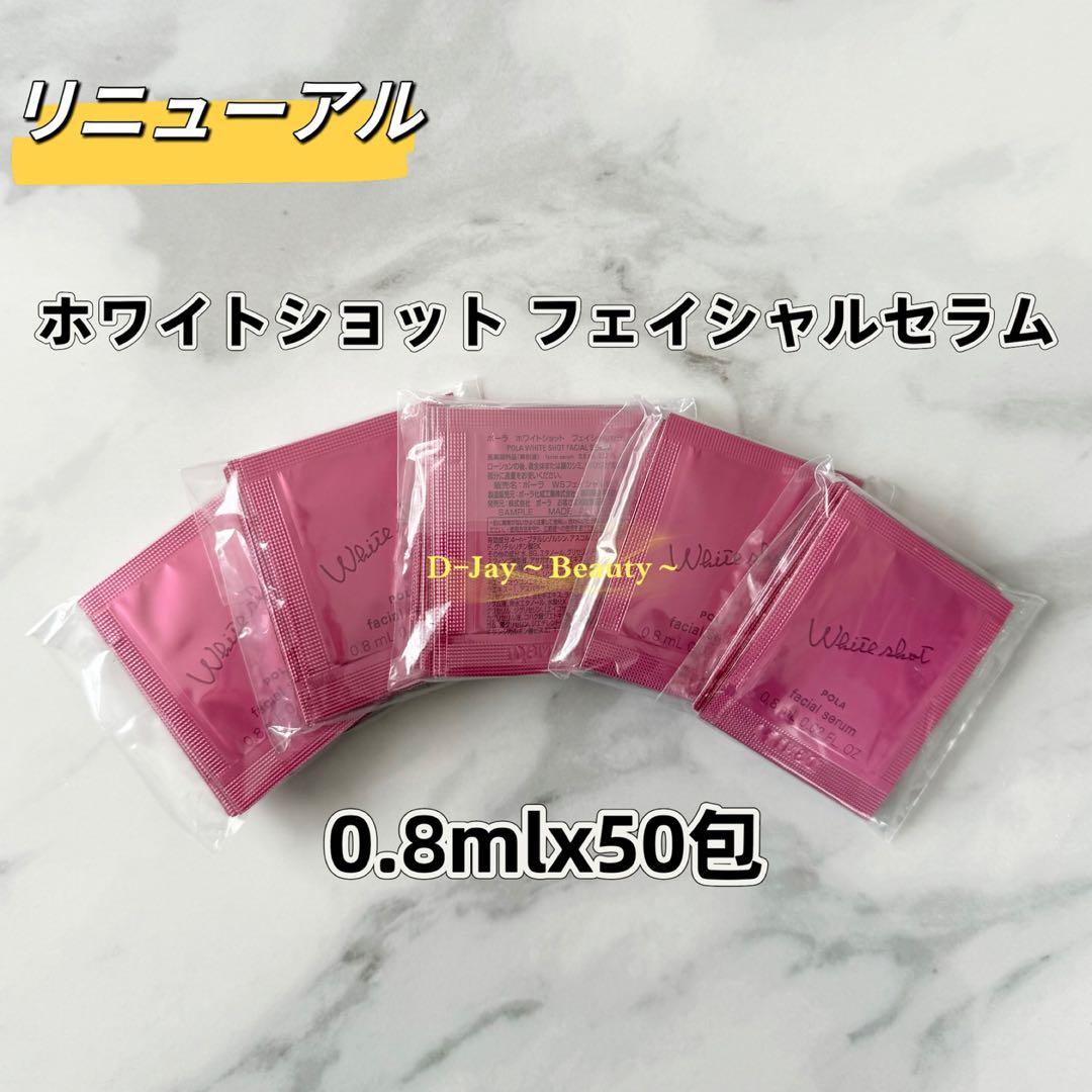 【スキンケア　3点】