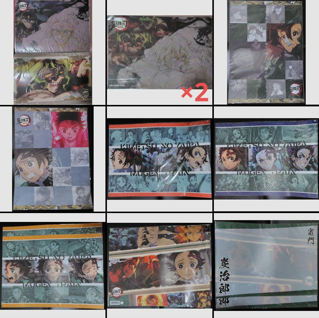 鬼滅の刃　ランチョンマット　炭治郎　禰豆子　煉獄　無一郎　義勇　実弥　堕姫　梅