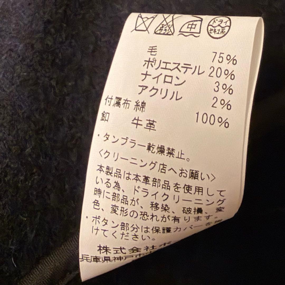 新品同様⭐︎DANTON ウールモッサ フードコート ネイビー 36