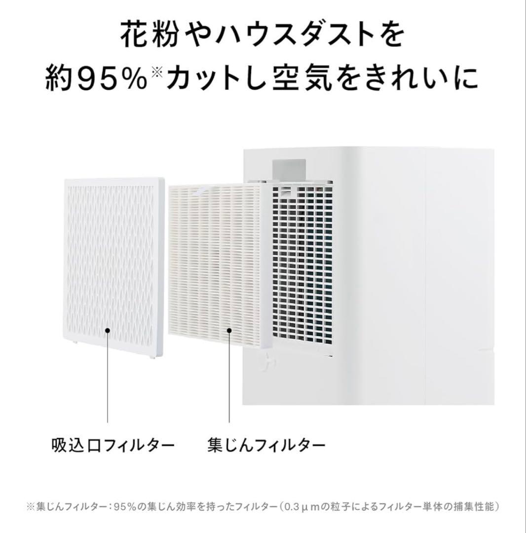 ★最安値★ツインバード/JSE956W/空気清浄機/衣類乾燥除湿機/新品/白