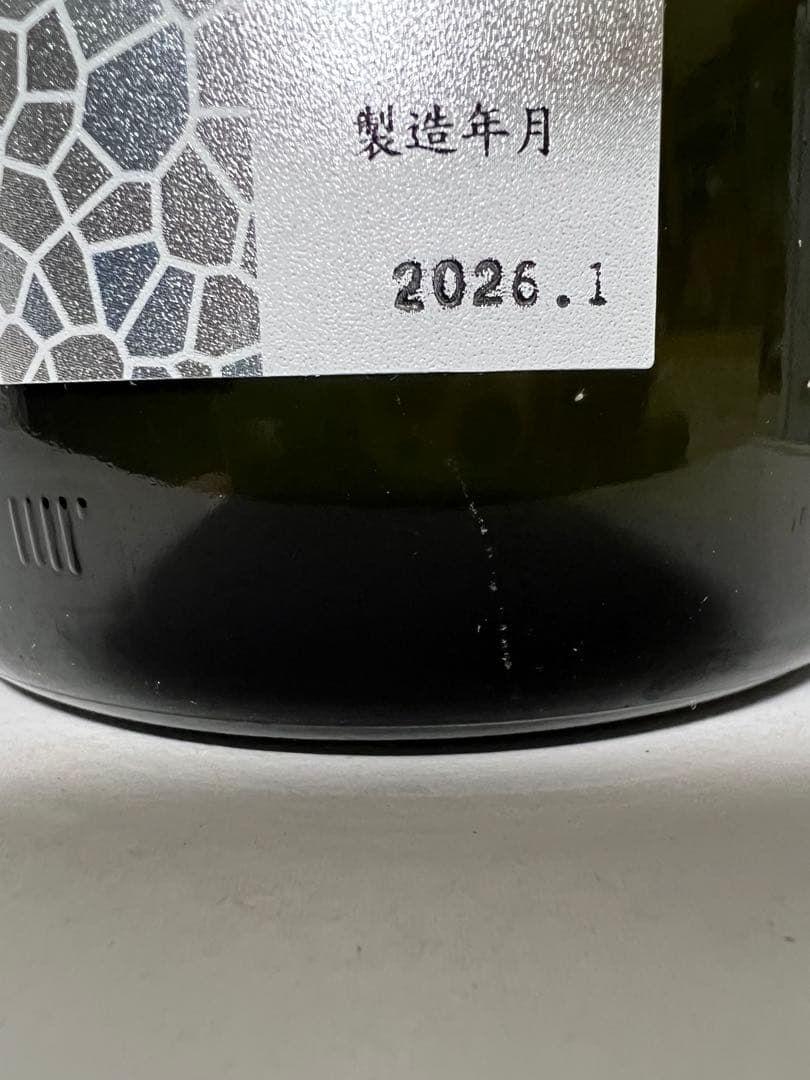 花陽浴　吟風　純米大吟醸　無濾過生原酒1800ml 2026年1月製造