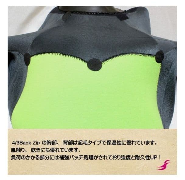 4/3 ロキシー ウェットスーツ