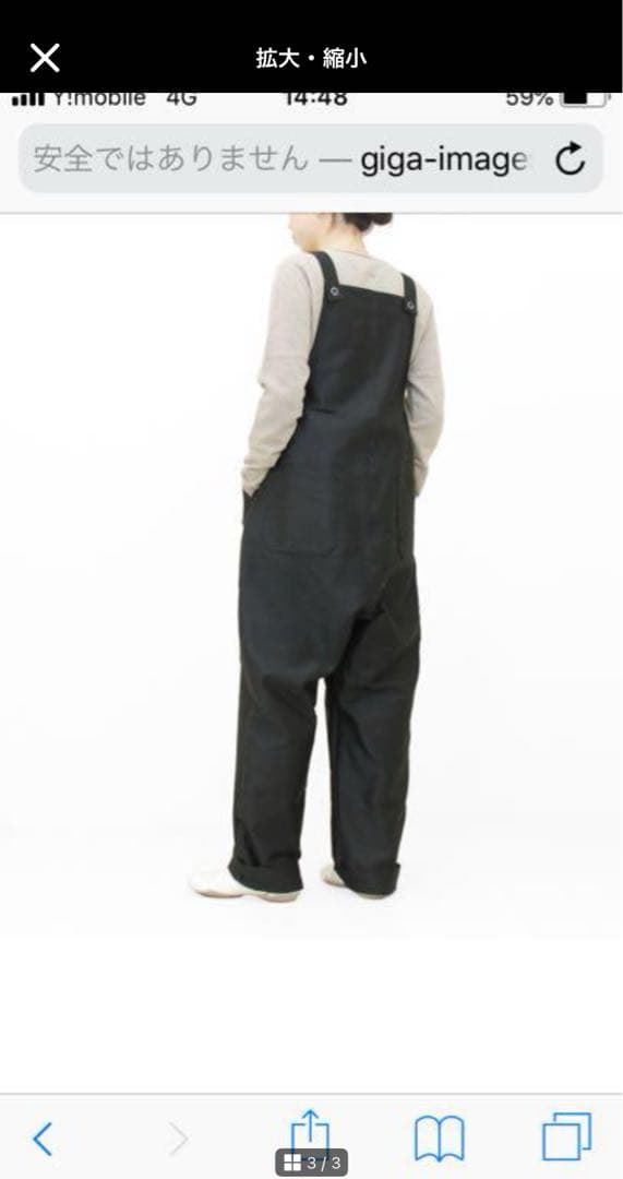 outil ブラックモールスキン SALOPET/オーバーオール