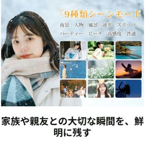 デジタルカメラ 8K高画質 4K動画 4800万画素 自撮り軽量 レトロデザイン