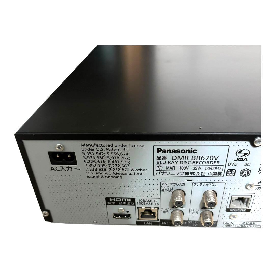 Panasonic「DMR-BR670V」VHS一体型BDレコーダー