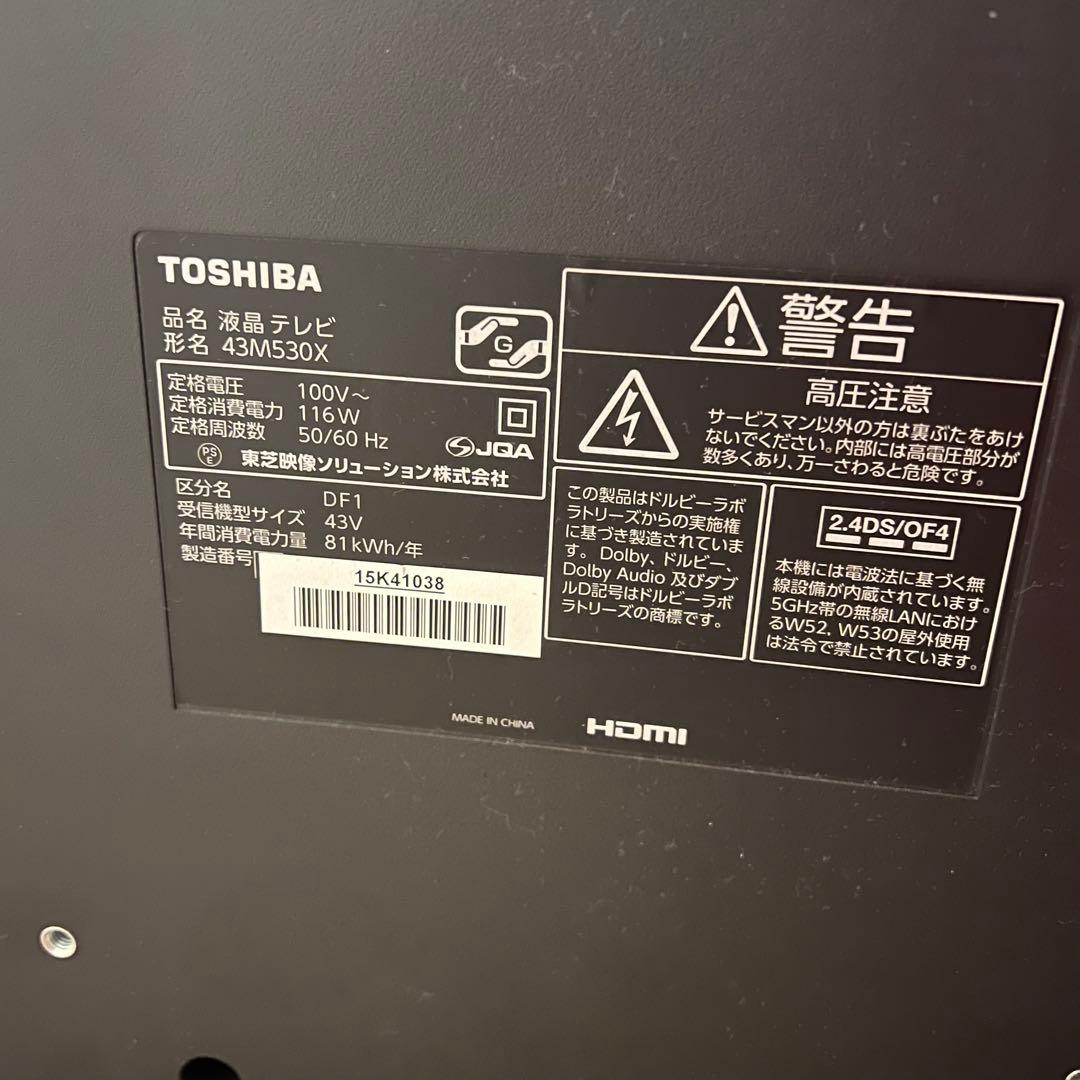 TOSHIBA REGZA 43M530X 2019年製