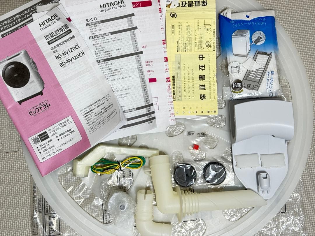 薄型大容量整備済み 日立 BD-NV120C ドラム式洗濯機 12kg 2019