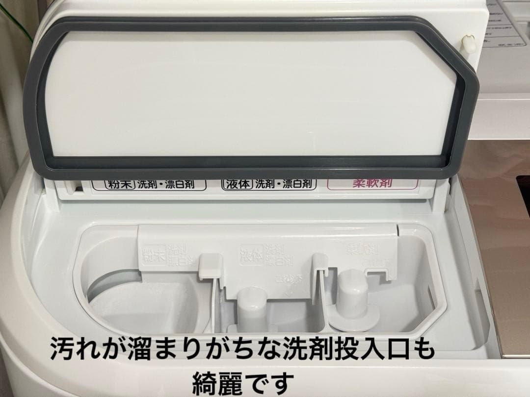 薄型大容量整備済み 日立 BD-NV120C ドラム式洗濯機 12kg 2019