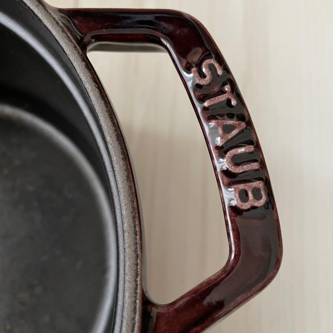 廃盤 【staub】 ストウブ ココット ラウンド ナス オーベルジン 20cm