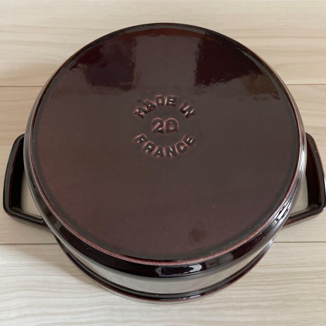 廃盤 【staub】 ストウブ ココット ラウンド ナス オーベルジン 20cm