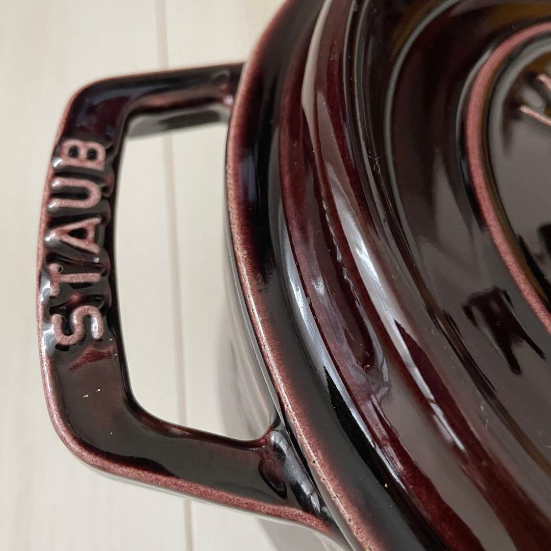 廃盤 【staub】 ストウブ ココット ラウンド ナス オーベルジン 20cm